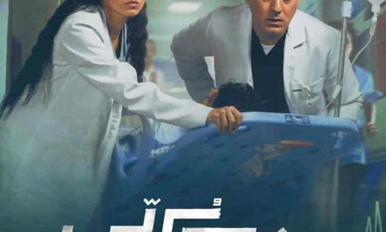مسلسل بني كلي