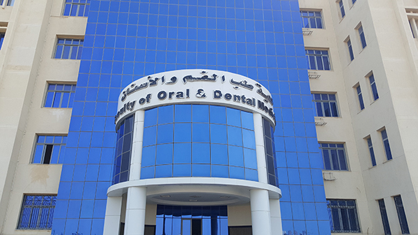 طب أسنان بجامعة كفر الشيخ