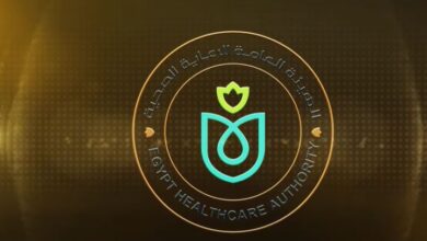الرعاية الصحية