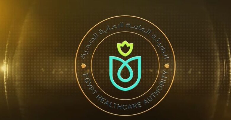 الرعاية الصحية