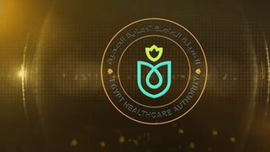 الرعاية الصحية