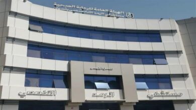 الرعاية الصحية