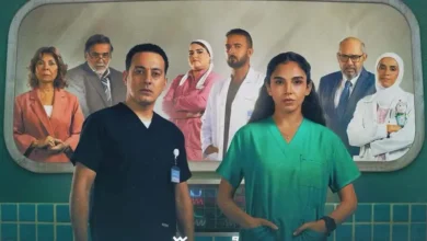 بنج كلي