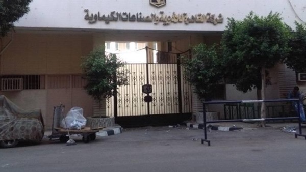 شركة القاهرة للأدوية