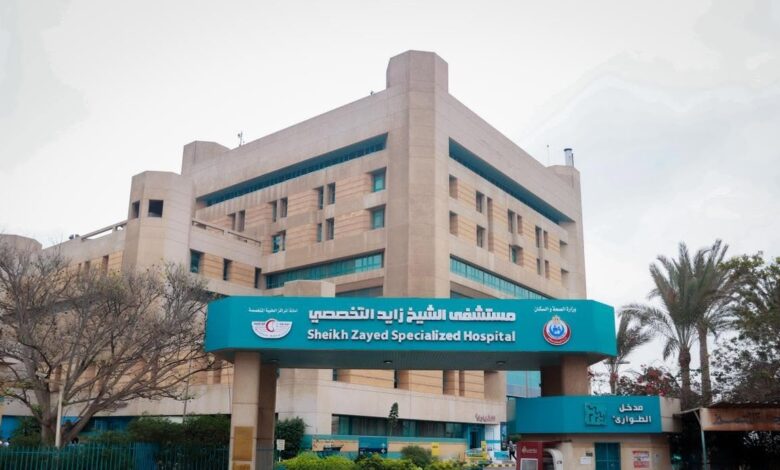 مستشفى الشيخ زايد التخصصي