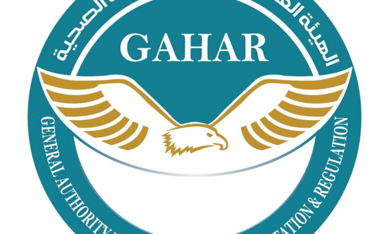 جهار