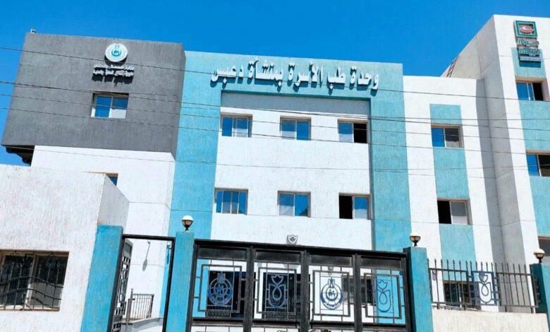 الرعاية الصحية