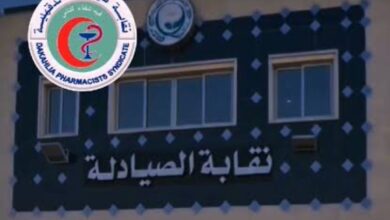 نقابة صيادلة الدقهلية
