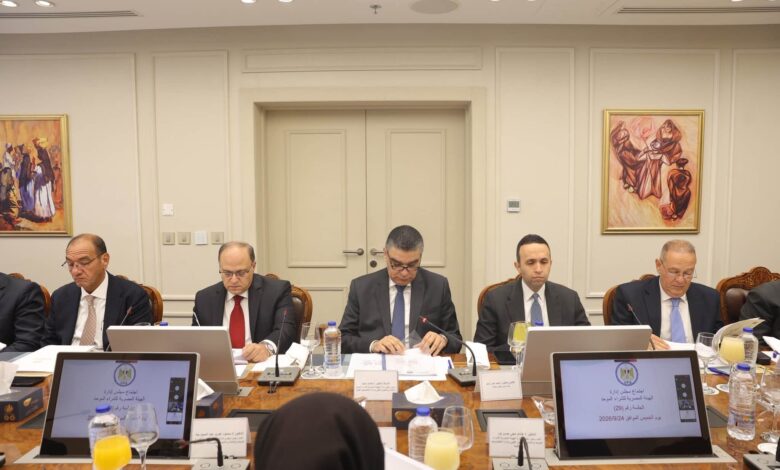اجتماع هيئة الشراء الموحد
