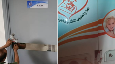 الصحة تغلق وتشمع 7 منشآت طبية