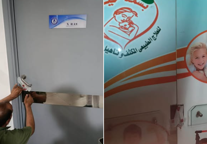 الصحة تغلق وتشمع 7 منشآت طبية