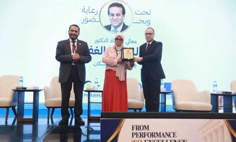 الصحة تنظم مؤتمر «من الأداء إلى التميز»