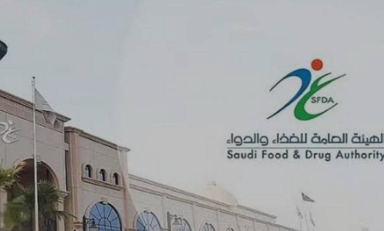 توطين وظائف الدعاية الصيدلانية