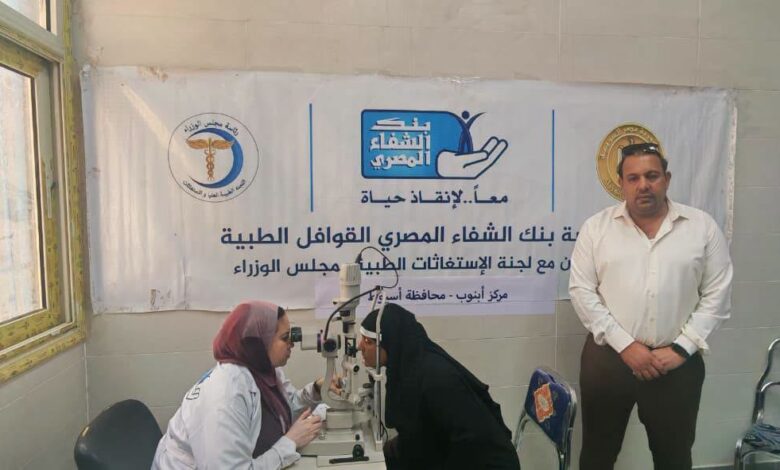 قافلة طبية شاملة