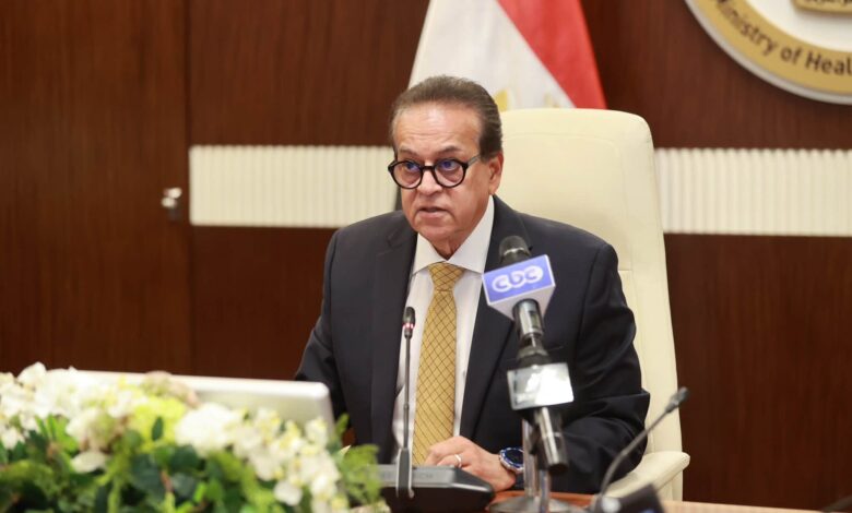 وزير الصحة