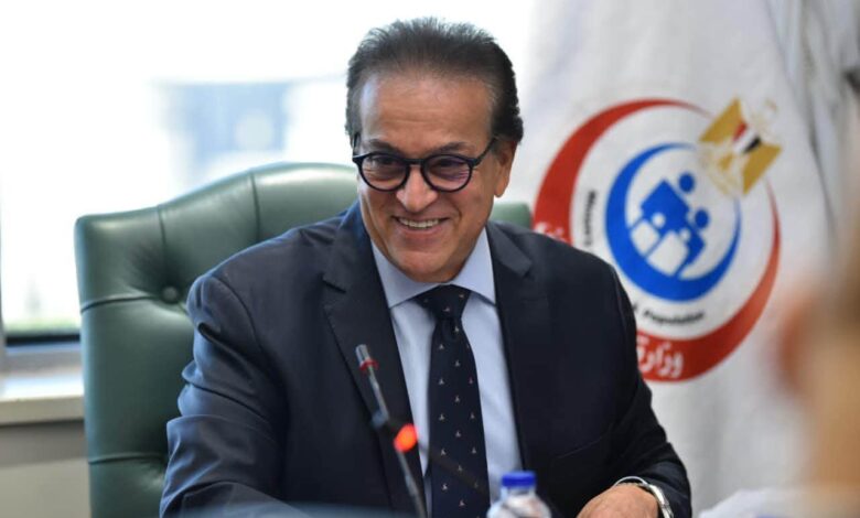 وزير الصحة