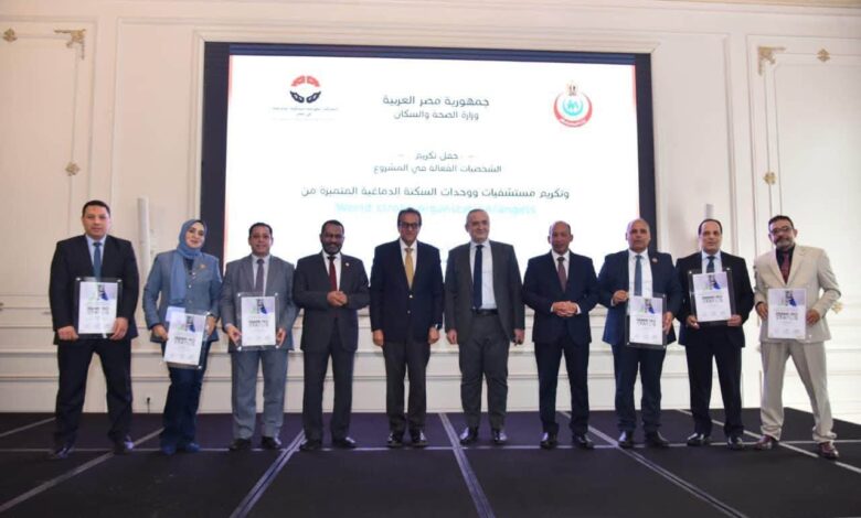 وزير الصحة يكرّم 23 مستشفى ومركزًا