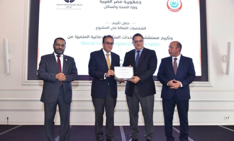 وزير الصحة يكرّم أبطال منظومة السكتة الدماغية