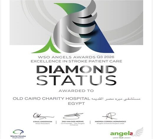 مستشفى مبرة مصر القديمة