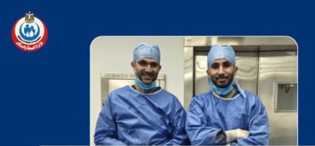 جراحة لاستئصال ورم بالمستقيم بالمنظار