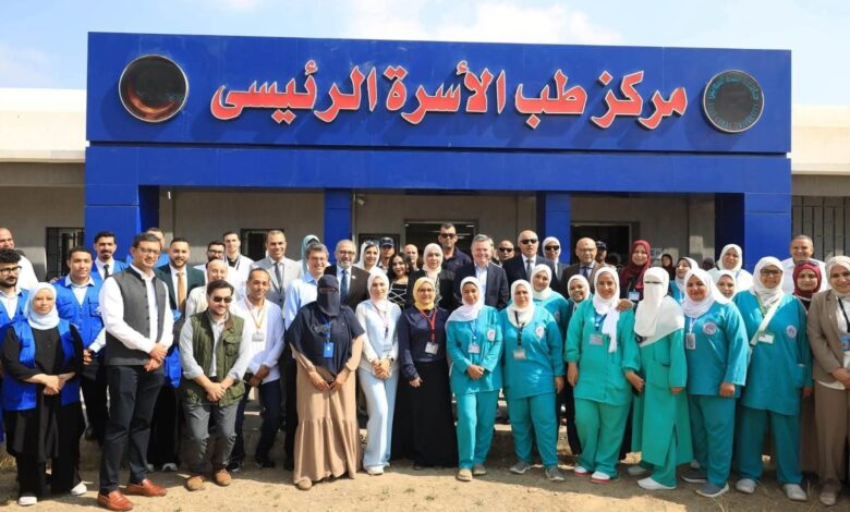 التأمين الصحي