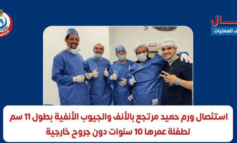 نجاح استئصال ورم حميد
