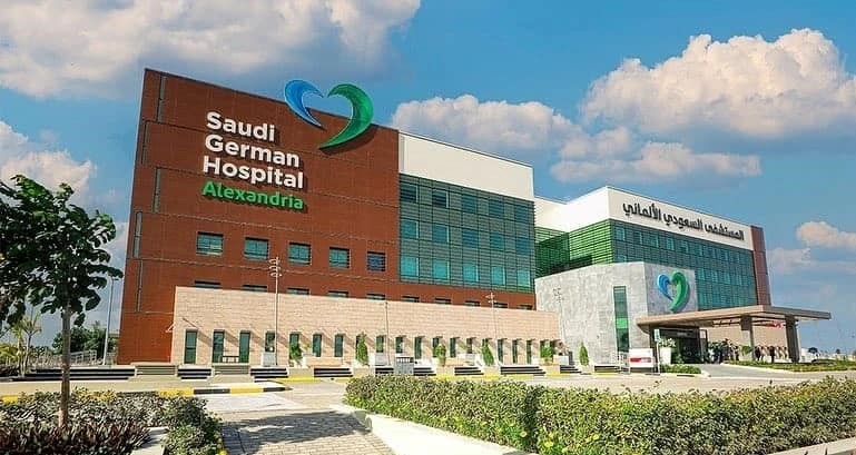 المستشفى السعودى الألماني
