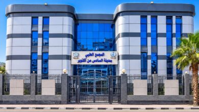 إطلاق خدمة العلاج الوظيفي