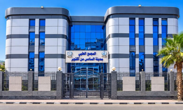 إطلاق خدمة العلاج الوظيفي