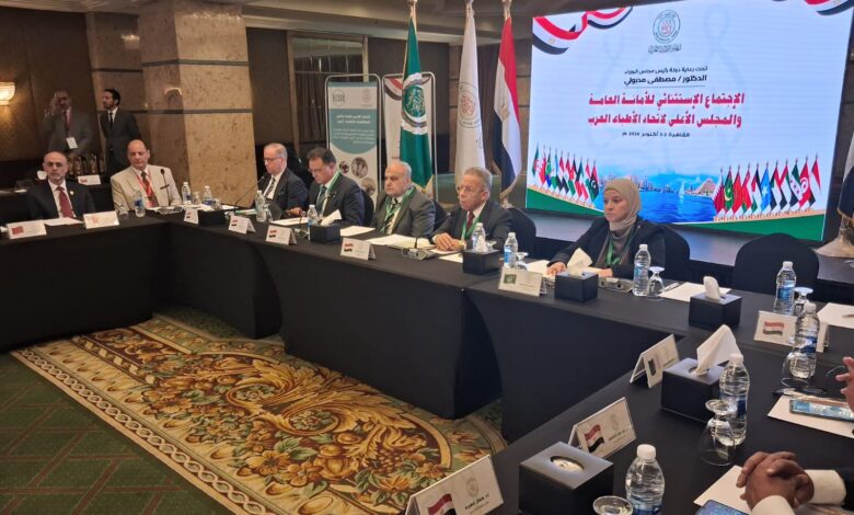 اتحاد الأطباء العرب
