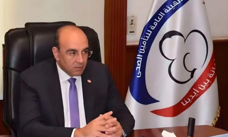 التأمين الصحي