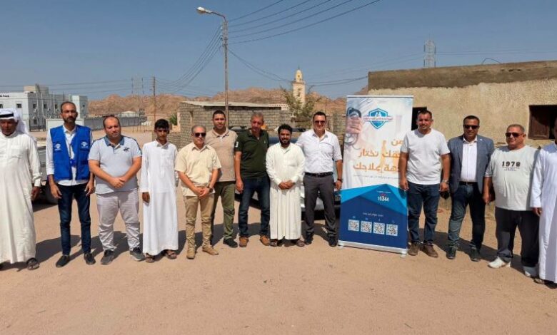 التأمين الصحي الشامل بجنوب سيناء