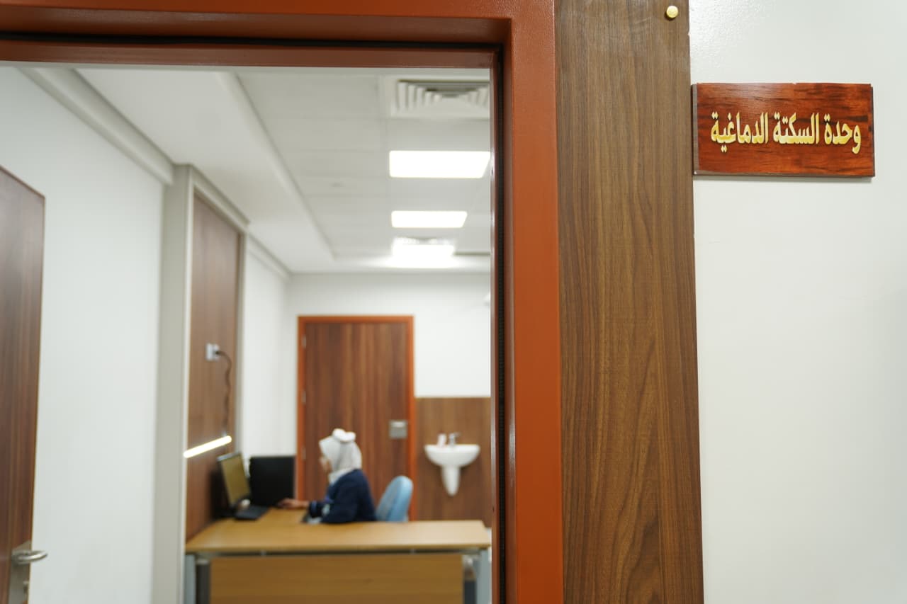الرعاية الصحية تفتتح وحدات السموم الإكلينيكية والسكتة
