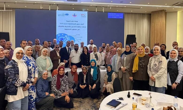 الصحة تنظم ورشة عمل