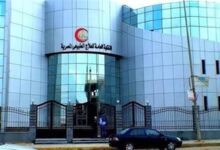 النقابة العامة للعلاج الطبيعي
