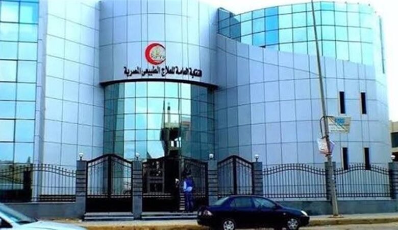 النقابة العامة للعلاج الطبيعي