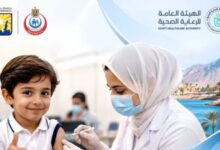 حملة التطعيم ضد الحصبة
