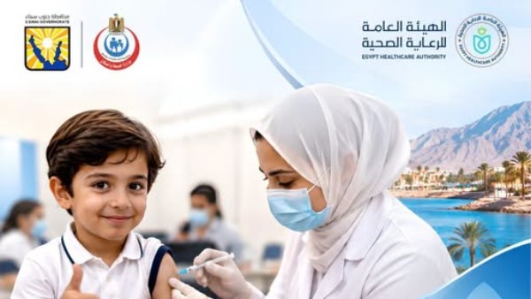 حملة التطعيم ضد الحصبة