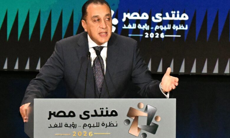 رئيس الوزراء