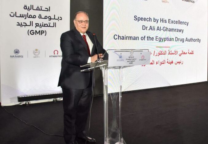 رئيس هيئة الدواء
