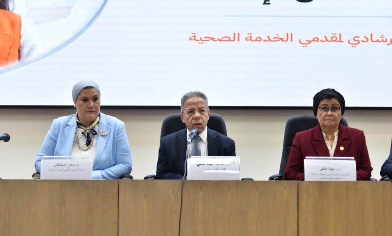 نائب وزير الصحة
