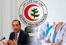 نقابة الأطباء تخاطب رئيس الوزراء