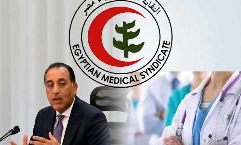 نقابة الأطباء تخاطب رئيس الوزراء