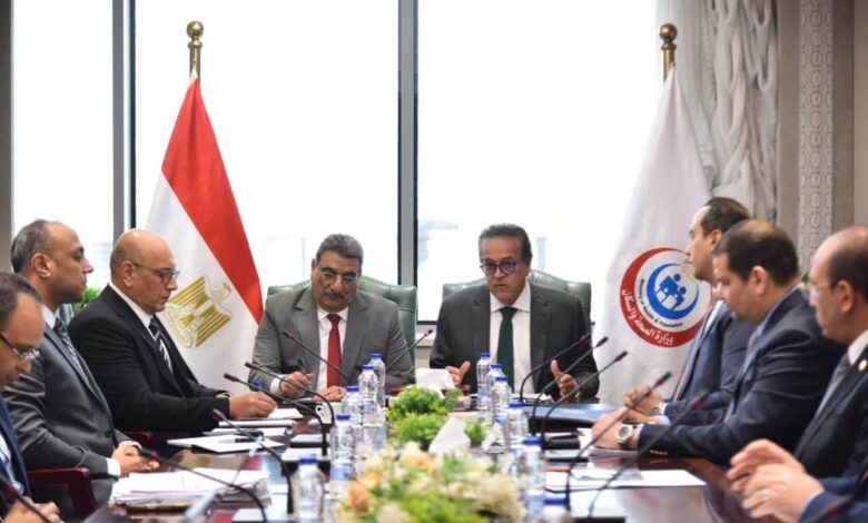 وزير الصحة يترأس الاجتماع