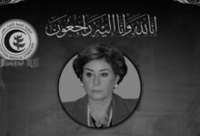 وفاة الدكتورة ألفت السباعي